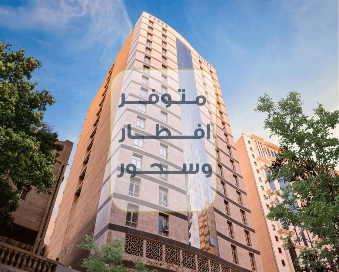 Jar Albait Hotel メッカ エクステリア 写真