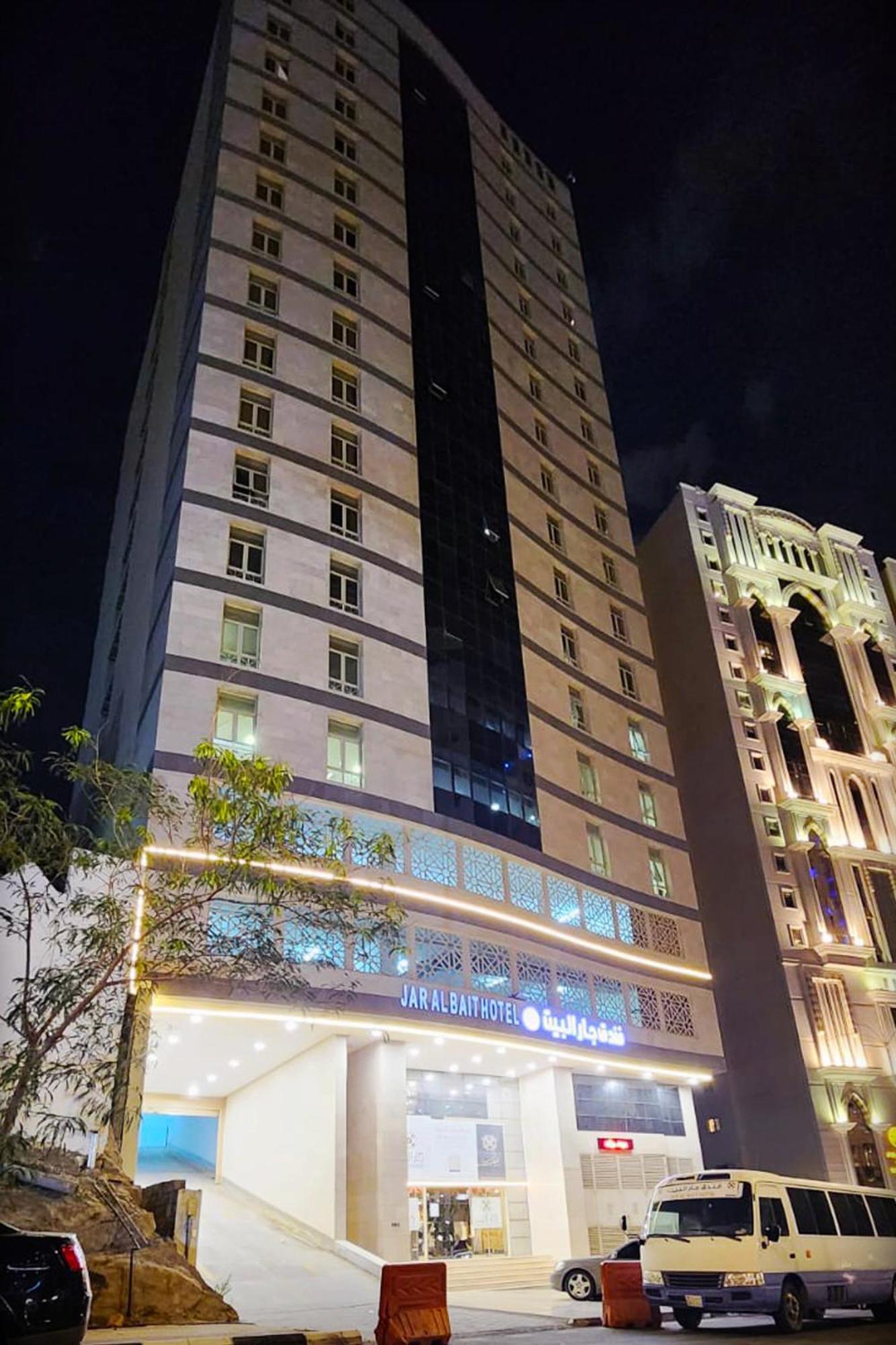 Jar Albait Hotel メッカ エクステリア 写真